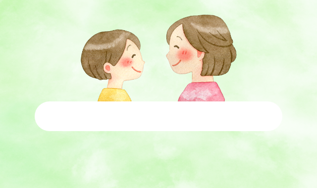 オンライン発達・保育相談